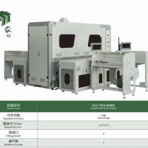 Máy thổi lông bông tự động 4 đầu 16 cân, hiệu HEYI