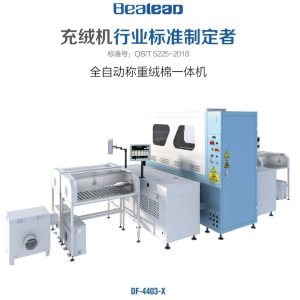 Máy thổi lông vũ – Bông tự động 4 đầu 16 cân BEALEAD