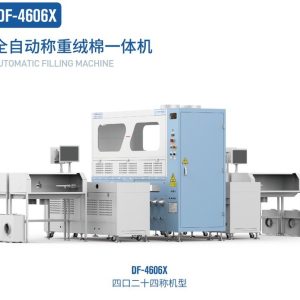 Máy thổi lông vũ – Bông tự động 4 đầu 24 cân BEALEAD